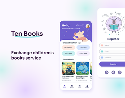 Ten Books - Exchange children's books mobile app