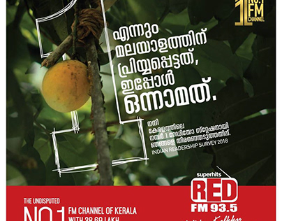 Malayalam Campaign for Red FM