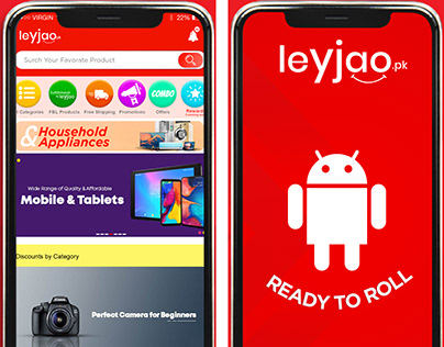 Leyjao.pk app screenshots