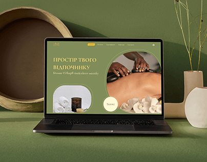 Massage centre Web-design