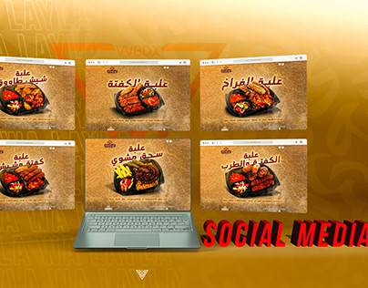 Social Media Design (Alf Layla wa Layla)