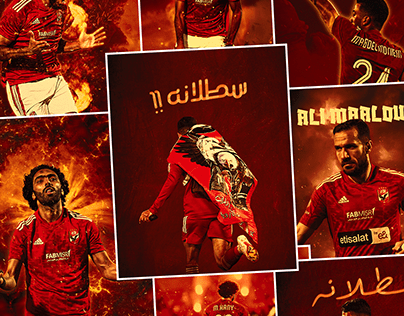 AL AHLY SC - Poster Collection