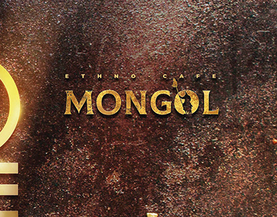 Меню "MONGOL"