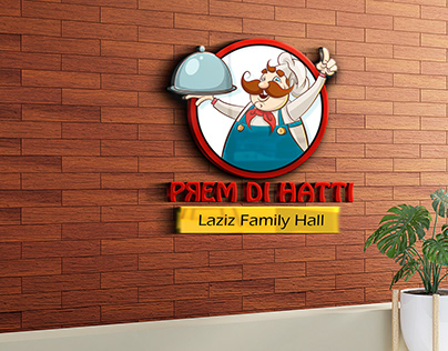Prem Di Hatti (Laziz Family Hall) Logo Design