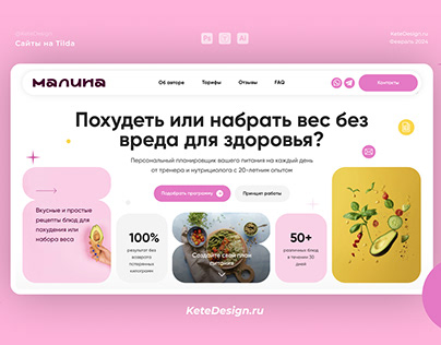Landing Page Web Design Diet Menu