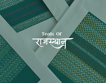 Project thumbnail - Basic Weave Design | Teals of Rajasthan