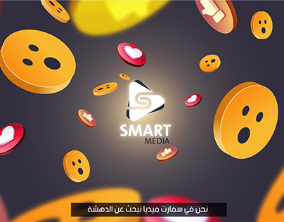 smart media ad