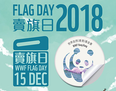 Flag Day 2018
