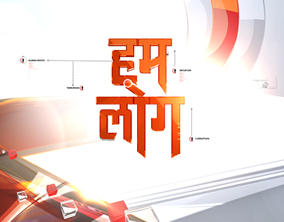 HUM LOG NDTV-FOR PITCH
