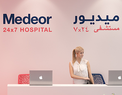 Medeor Hospital Word Trade Center Dubai, UAE