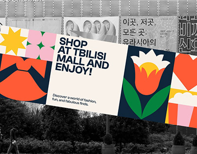 Tbilisi Mall - Graphic Style