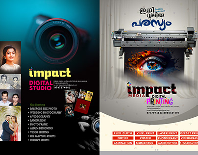 thevalakkara new shope impact media