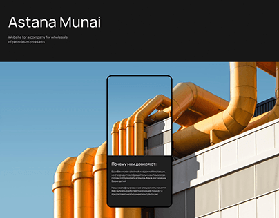 Astana Munai - webdesign & UX/UI design