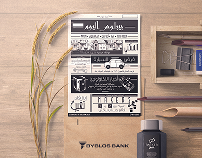 Newsletter - Byblos Bank