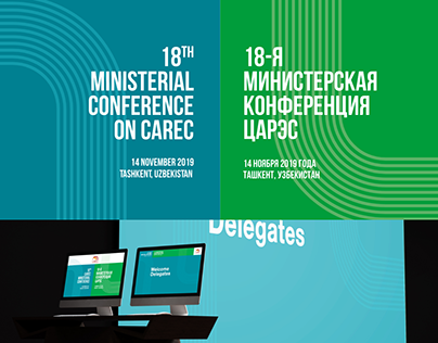 Project thumbnail - CAREC Ministerial Conference Visual Identity