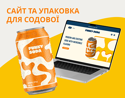 Packaging & web site design for sweet soda