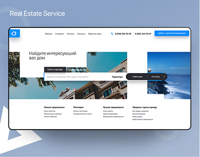 Home Real Estate Online Main Page Landing