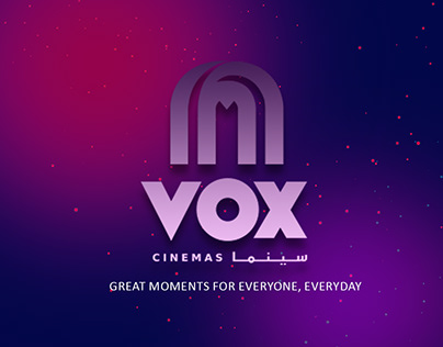 Vox Cinema Ticket Design