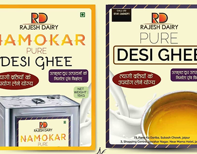 Rajesh Dairy Pure Desi Ghee