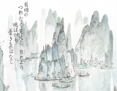 Watercolor illustrations for haiku poems, series#2