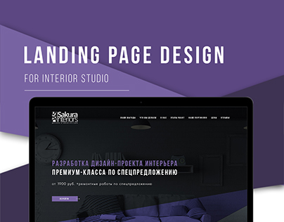 Landing page design for interior studio