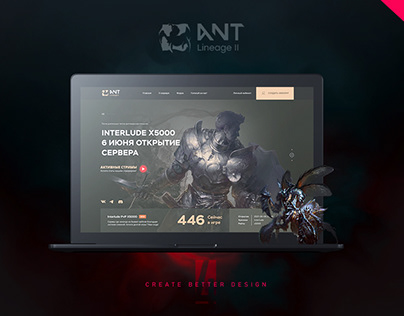 Ant Server (Logo+Web)