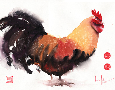 Rooster No.5