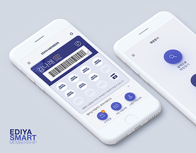 EDIYA Smart Membership UX/UI eXperience Design