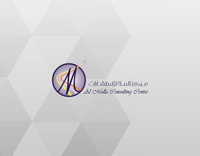 Almulla Consulting Centre - Website&Branding