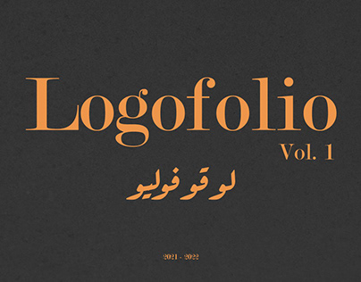 Logofolio Vol.1 | لوقوفوليو