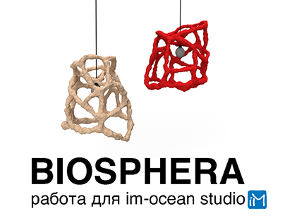 Biosphera for im-ocean