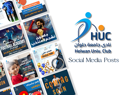 Helwan University Club Social Media Posts