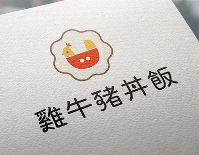 雞牛豬丼飯 日式料理攤｜標誌設計 Logo Design