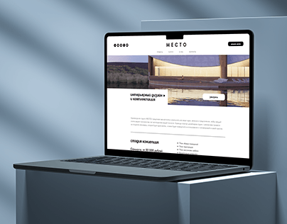 MESTO Website | Web Design | UX/UI