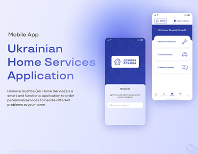 Ukrainian Home Services Application