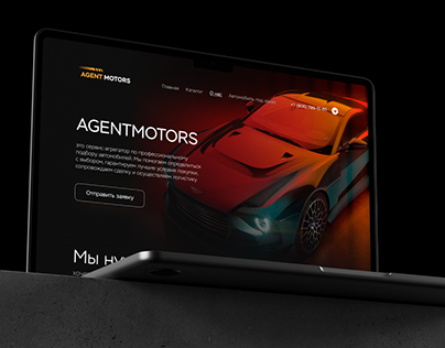 Дизайн сайта для компании по подбору авто