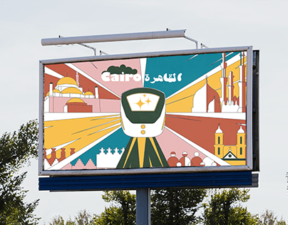VISUAL IDENTITY OF GREAT CAIRO COMPETITION