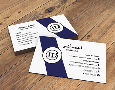 bussiness card project 2