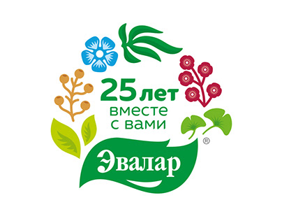 Evalar. 25 Years Anniversary logo