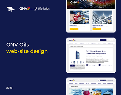 GNV Oils I Web-site redesign