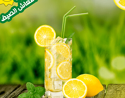 Advertising for fresh lemonade