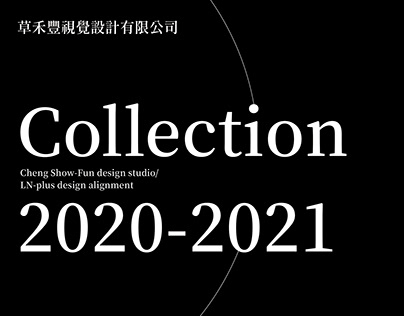 Linda's Design Collection 2020-2021