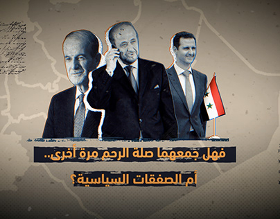 Rifaat Al-Assad
