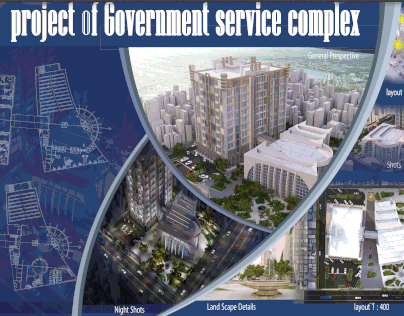 Government Services Complex