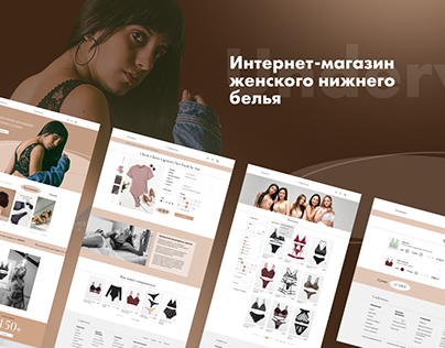 Online store of women's underwear