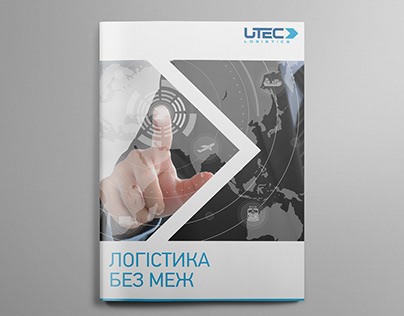 Utec Logistics katalogue