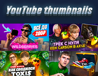YouTube thumbnails