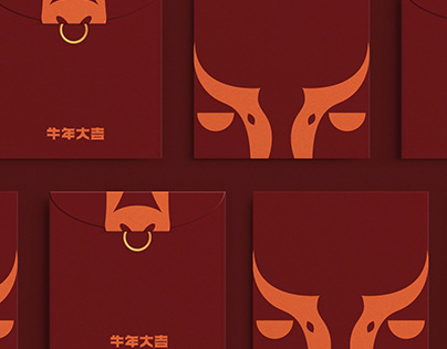 牛年紅包設計 / Year of the Ox 2021 / Red Envelope Design