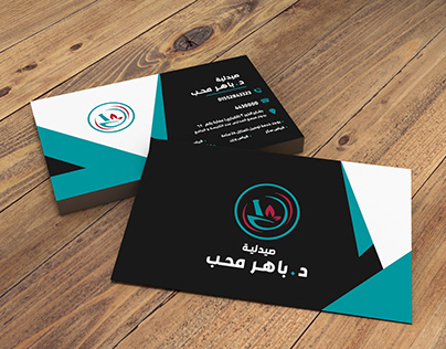 Business card for Dr. Baher Magdy Pharmacy