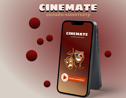 CINEMATE | ONLINE-CINEMA
